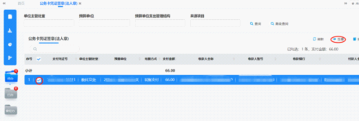 图片24.png