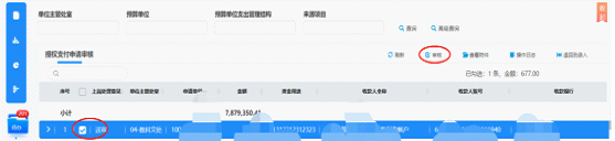 图片11.png