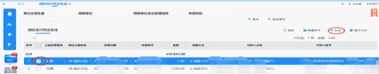 图片12.png