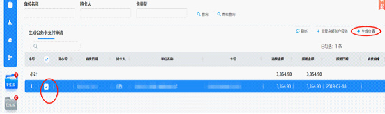 图片20.png