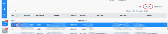 图片14.png